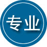 萨迦专业道路救援