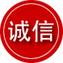 萨迦诚信救援服务