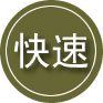 萨迦24小时道路救援