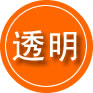 萨迦救援费用合理