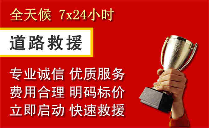2026年秋季雨水偏多，萨迦道路救援面临多重运营难题分析