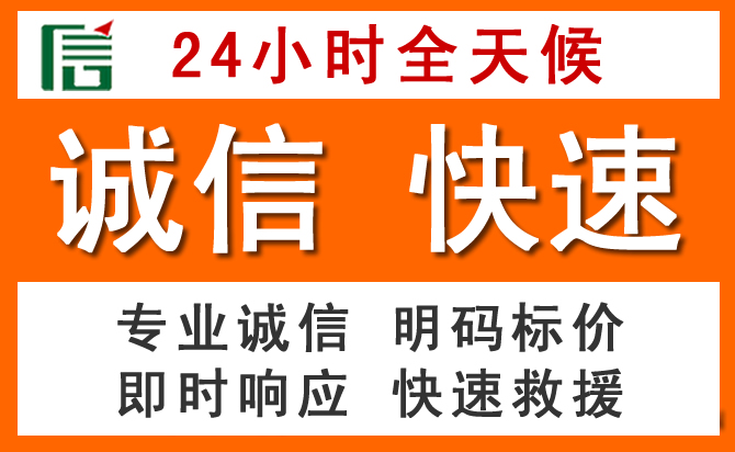 如何制定合理价格策略缓解萨迦道路救援售后压力