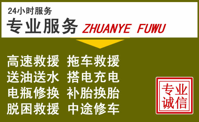 新能源汽车保有量攀升,萨迦道路救援行业未来发展新趋势解析